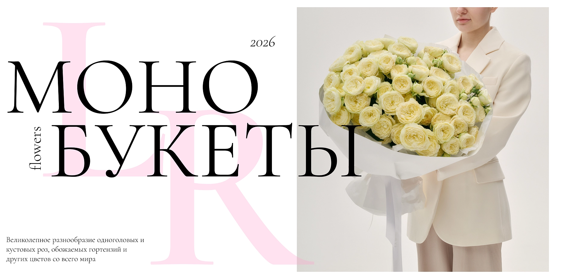 Мобильный баннер