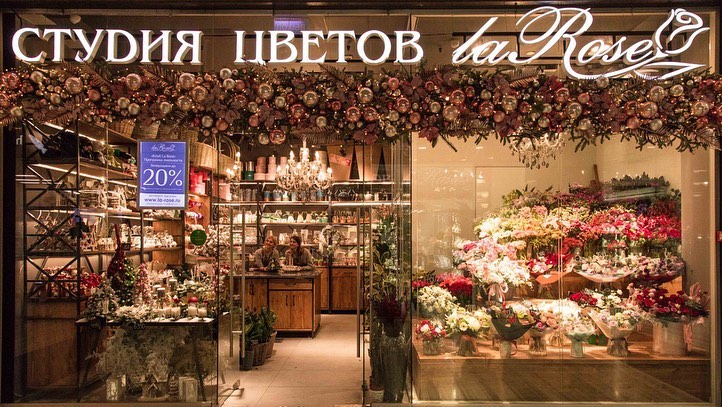 Магазин Цветов Москва